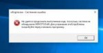 Безымянный.png