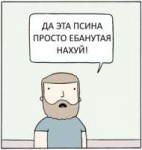 двач-2958817.png