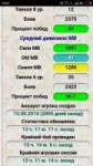 Screenshot2018-07-17-15-22-05-676com.android.chrome.png