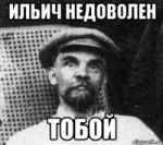 lenin26195848orig.jpg