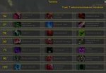 2018-07-15 225059-World of Warcraft.png