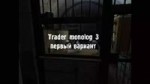БилдовскаяОзвучкаСидоровичаПрохорова.webm