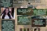 twitch zlayavredina imiha.png