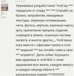 Screenshot2018-07-23-03-39-51-1457627589EDIT1.png