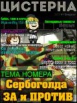 1391080687346.jpg