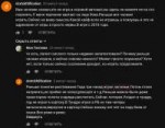 не пью.png
