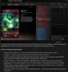 Слух  тайский комментатор слил информацию об Artifact   Pla[...].png