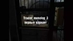 БилдовскаяОзвучкаСидоровичаПрохорова.webm