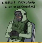 сталкер-sad-frog-STALKER-песочница-3606132.png