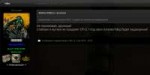 Screenshot2018-07-29 Обсуждение Официальных новостей по ОП-[...].png