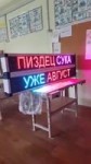 лето.mp4