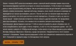 Screenshot2018-08-10 Центр поддержки World of Tanks Мои зая[...].png