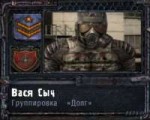 vasyasich.jpg