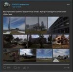 Screenshot2018-08-08 Новости.png