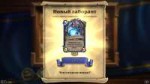 Hearthstone Screenshot 08-08-18 00.06.05.png