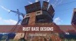 rust-base-designs-august-2017-735x400.jpg