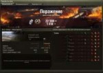 shot324.jpg