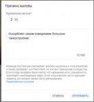 firefox2018-08-1319-17-33.png