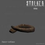 Хвостсобаки.png