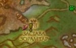 2018-08-15 132552-World of Warcraft.png