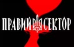 Bad apple Правый сектор.webm