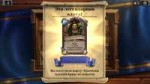 Screenshot2018-08-21-16-45-10-054com.blizzard.wtcg.hearthst[...].png