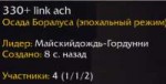 Снимок экрана 2018-08-20 в 19.08.07.png