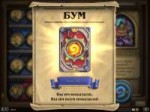 Hearthstone Screenshot 08-23-18 00.38.44.png