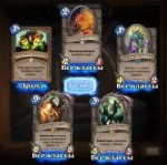 2018-08-23 082359-Hearthstone.png