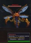 World Of Warcraft 2018.08.26 - 16.40.39.04.DVR.mp4snapshot0[...].jpg
