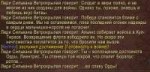 WoWScrnShot082618191447.jpg