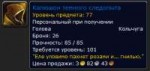 изображение.png