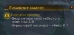 WoWScrnShot082718111441.jpg