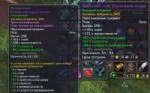 WoWScrnShot082718181324.jpg