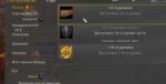 2018-08-27 205958-Window.png