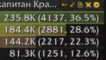 WoWScrnShot082718210144.jpg