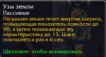 Безымянный.png
