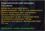 Безымянный2.png