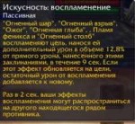 WoWScrnShot082818075317.jpg