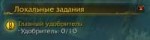 WoWScrnShot082818123727.jpg
