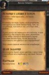 granblue 703.jpg