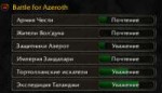Безымянный.png