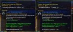 WoWScrnShot082918133022.jpg