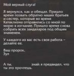 2018-08-29 211238-Window.png