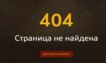 Безымянный2.png