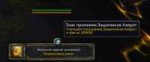 Screenshot5.png