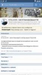 ScreenshotChrome20180901-213052.png