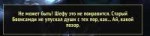 Screenshot459.png
