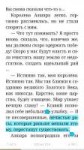 Screenshot20180831-064023.png