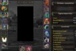 WoWScrnShot0831181423069.jpg